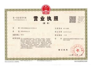 片材生產線_PE片材生產線_降解片材生產線_塑料片材生產線_佳德智能裝備科技有限公司